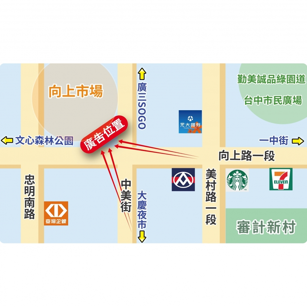 H-0619  台中 西區 向上路一段 近向上市場 草悟道