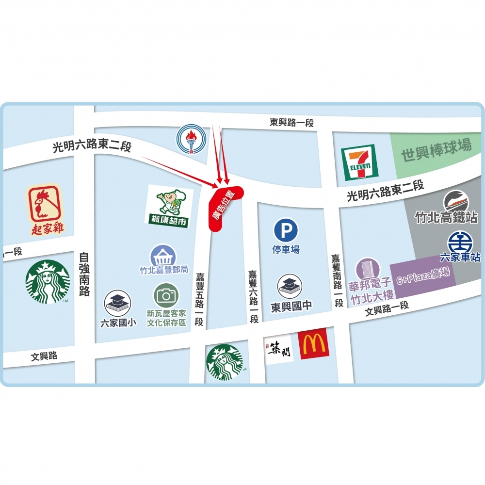 F-039D 新竹 竹北高鐵