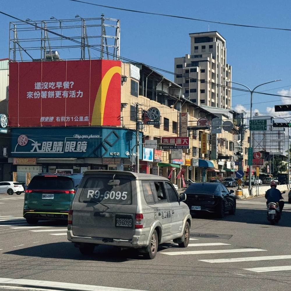 H-0543B  松竹商圈、北屯機捷特區、松竹車站