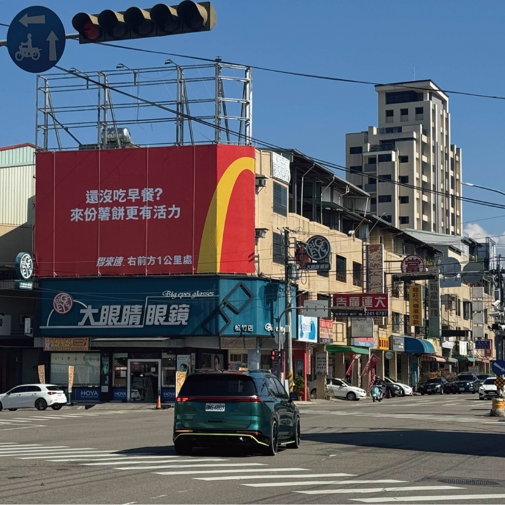 H-0543B  松竹商圈、北屯機捷特區、松竹車站