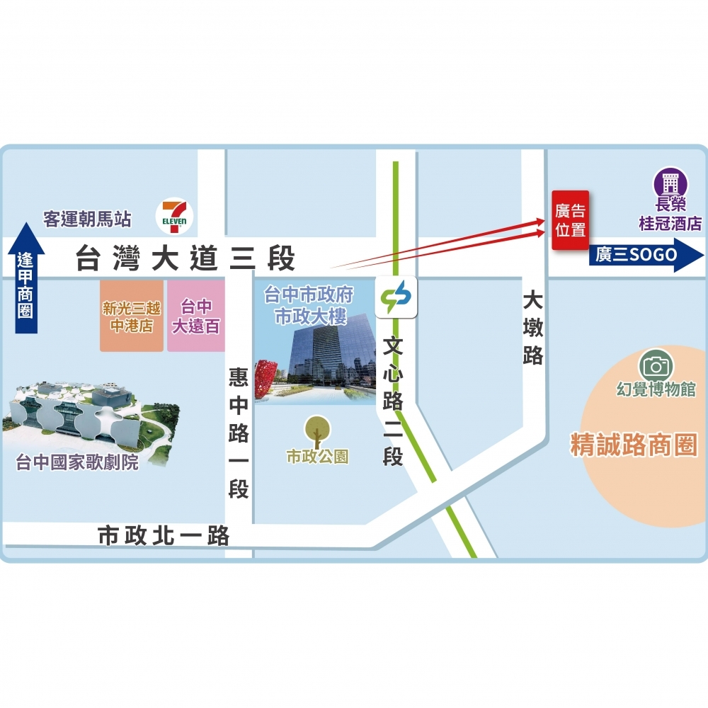 H-0679B 台中西屯 新光三越、大遠百