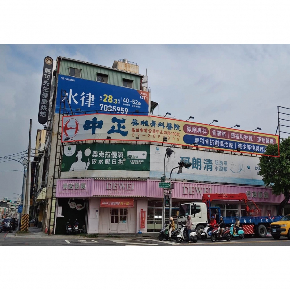 P-0292AB 高雄 鳳山 自由路VS青年路 衛武營