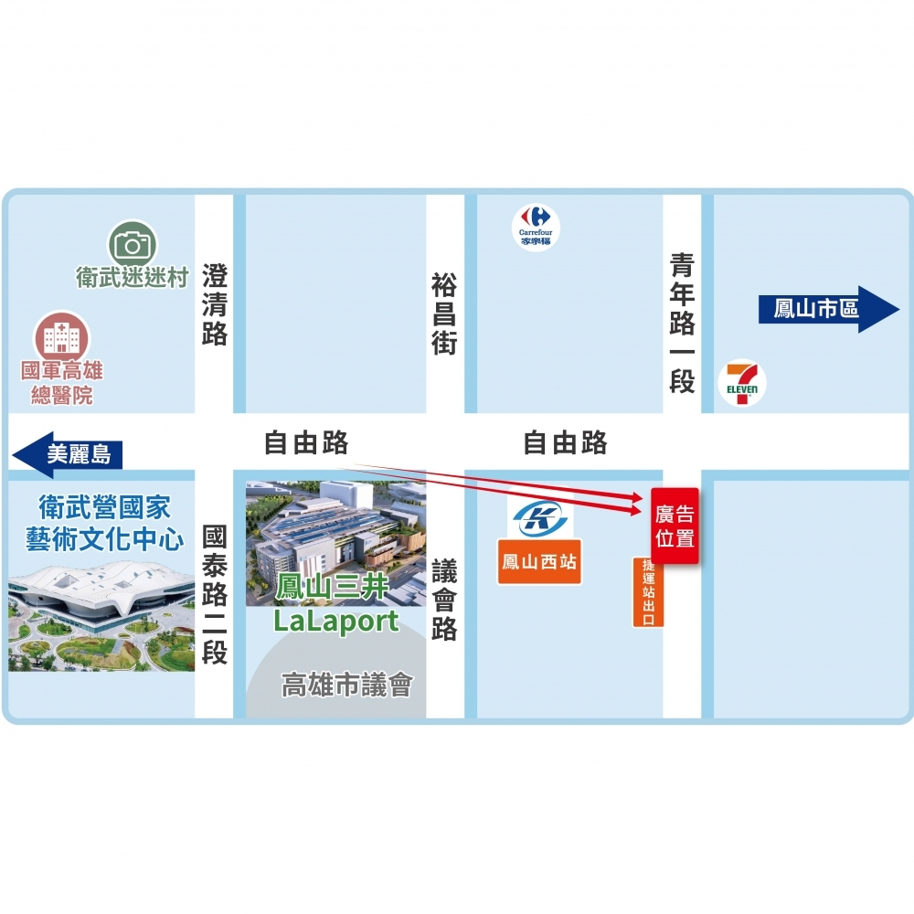 P-0292AB 高雄 鳳山 自由路VS青年路 衛武營