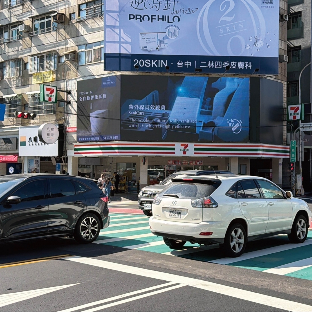 台中公益路 「勤美草