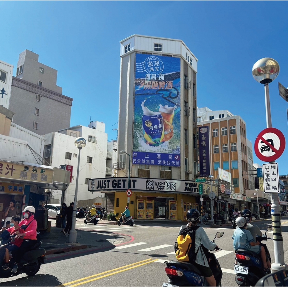 Y-0004 澎湖 馬公 中正路 澎湖麥當勞