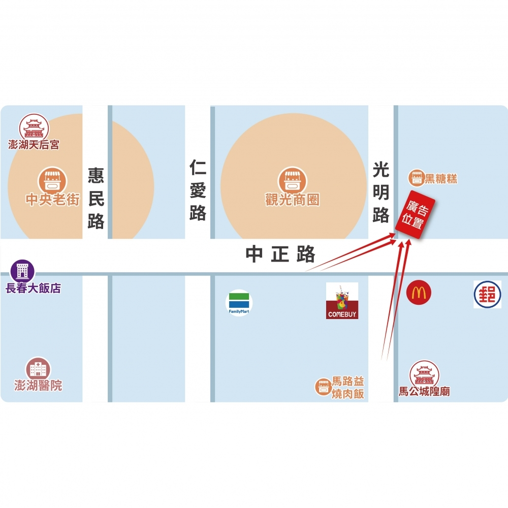 Y-0004 澎湖 馬公 中正路 澎湖麥當勞