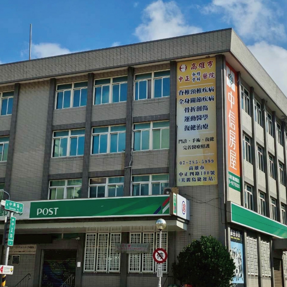 Y-0001C 澎縣馬公中正路郵局、十字路、廣告醒目地點