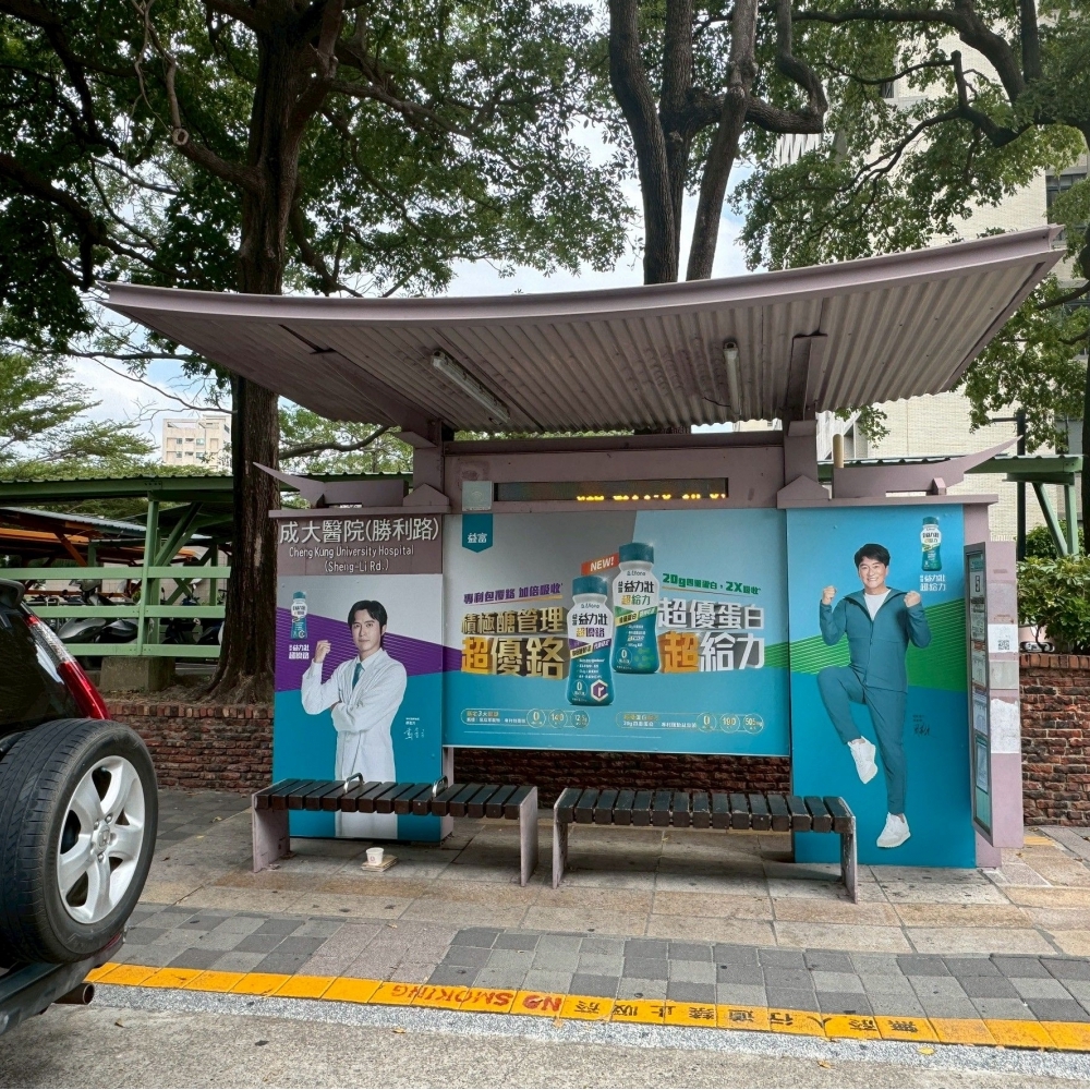 成大醫院(勝利路)