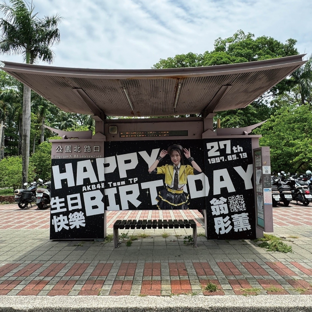 台南公園 公園北路口站