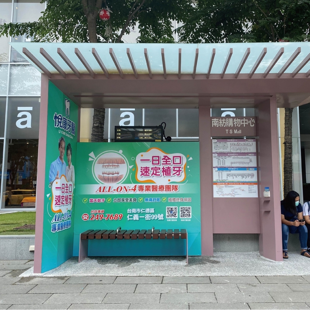 南紡購物中心 東區平實重劃區