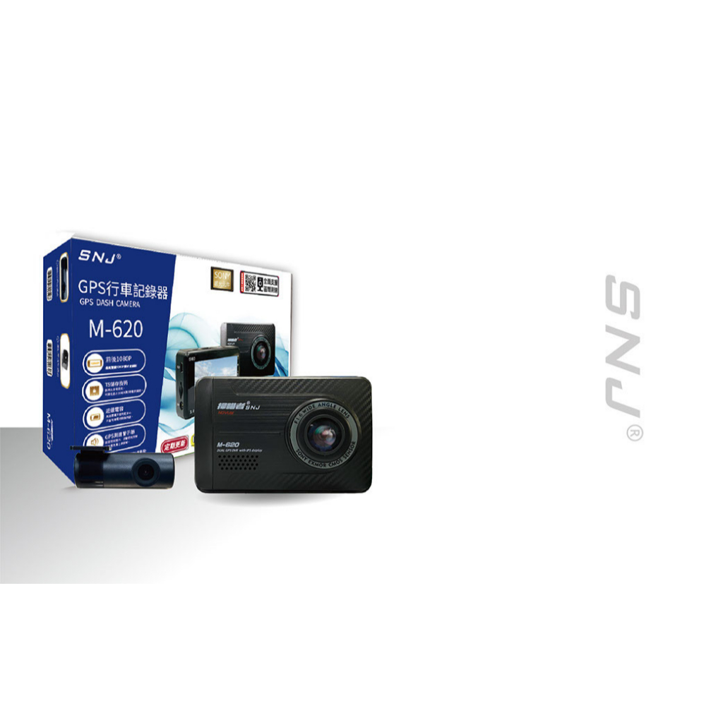 SNJ-M620