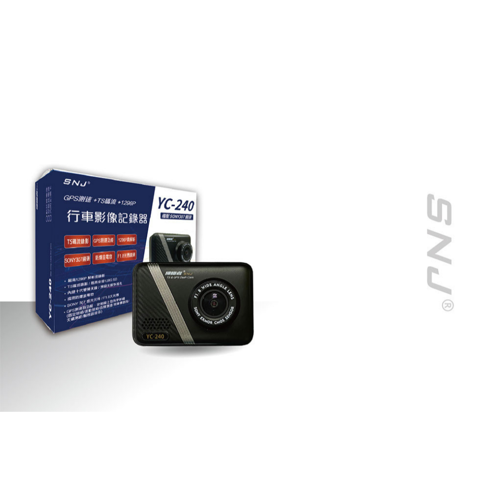 SNJ-V25
