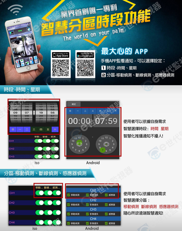 環名監控主機/HM-NTX85L/8路監控主機