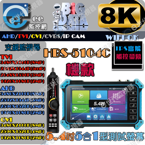 最新版本工程寶【8K