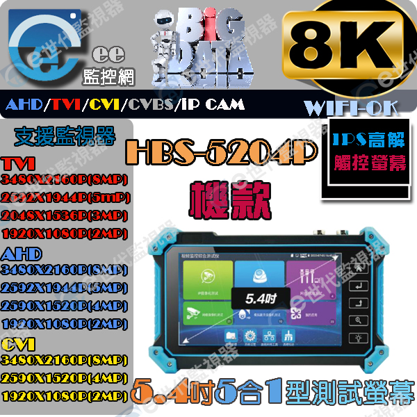最新版本工程寶【8K