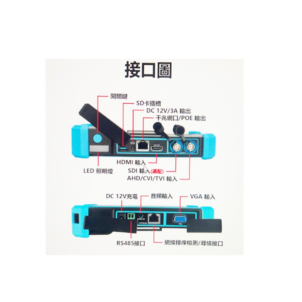 最新版本工程寶【8K升級版+防塵蓋】【送亮面保護膜】 5204C加充電型循線器