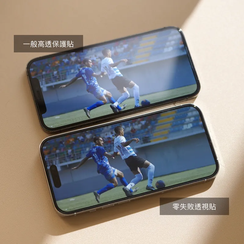 【 iPhone 14 Plus螢幕保護貼 】ZIFRIEND 零失敗透視貼