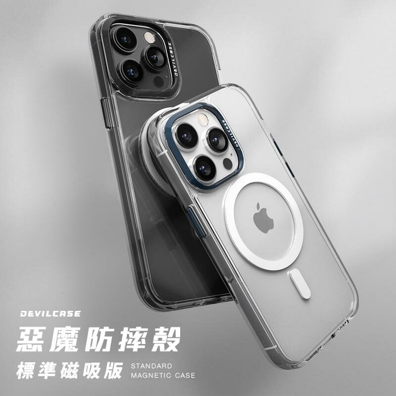 DEVILCASE 