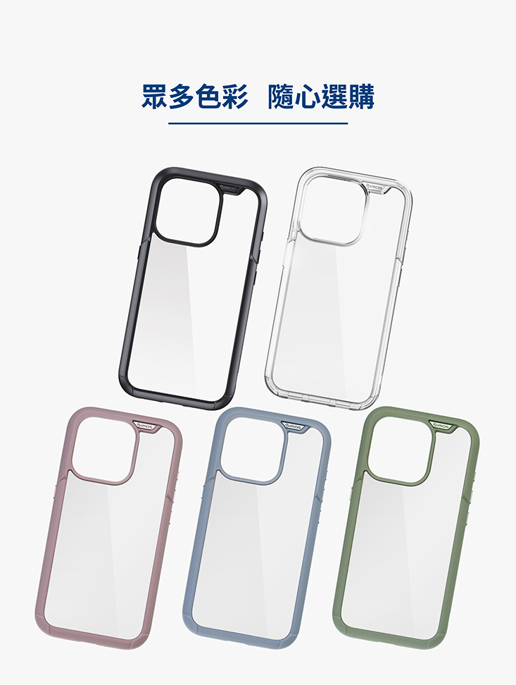 IMOS 軍規防摔殼