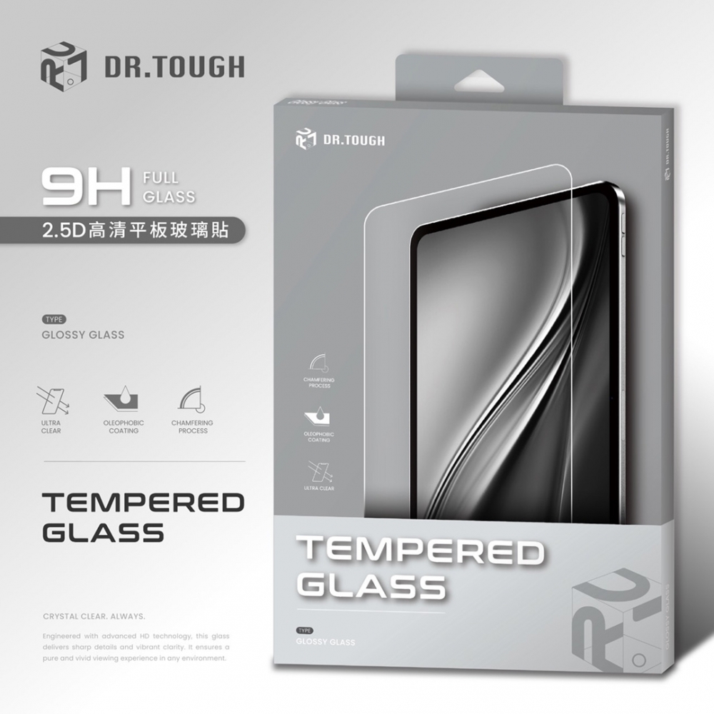 DR.TOUGH硬博士 平板強化玻璃保護貼(10～13吋)