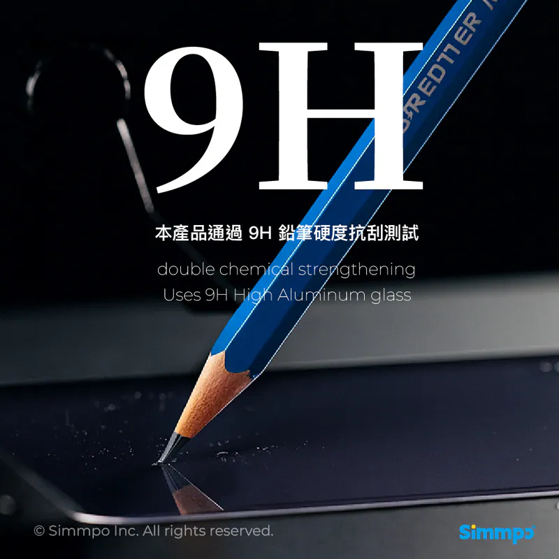 S-60 Switch2 抗藍光護眼保護貼##抗藍光保護貼#手機保護貼#Switch保護貼