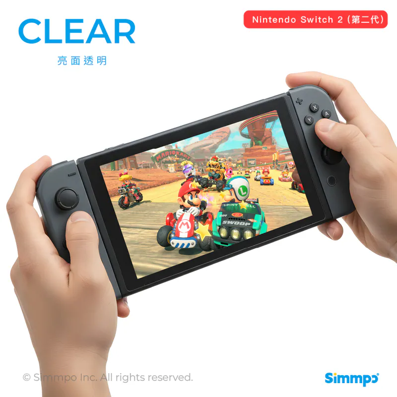 S-60 Switch2 抗藍光護眼保護貼##抗藍光保護貼#手機保護貼#Switch保護貼