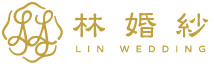 林婚紗 Lin Wedding-婚紗攝影,台中婚紗攝影