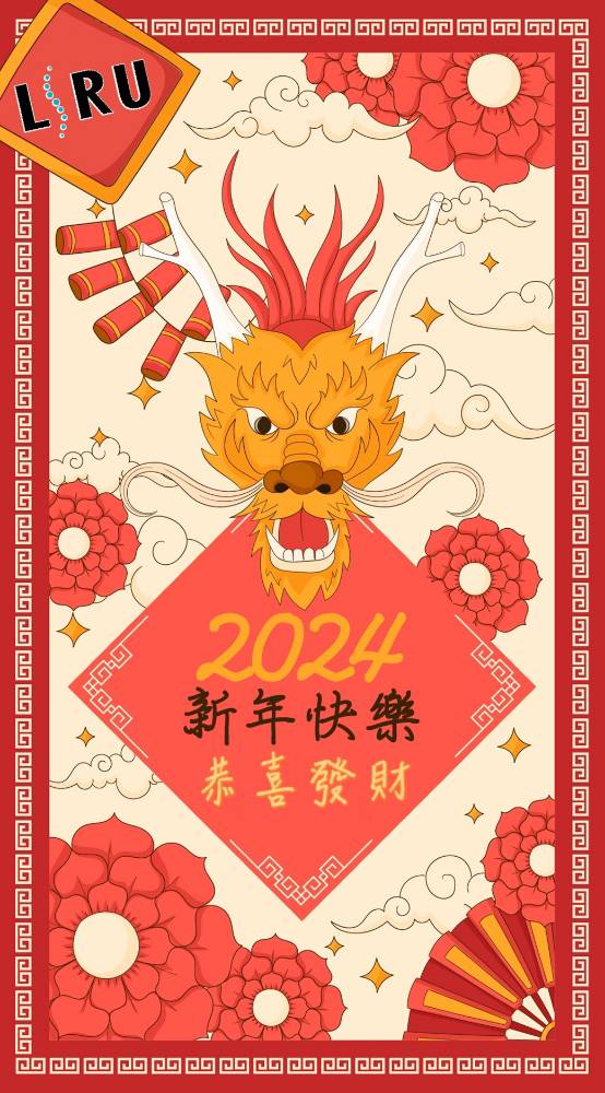 2024提升健康運/健康保護力/顯現「健康」的重要性/024龍年健康運堪憂/注意身體健康狀況/伏屍星/劍鋒星/不利於健康/	