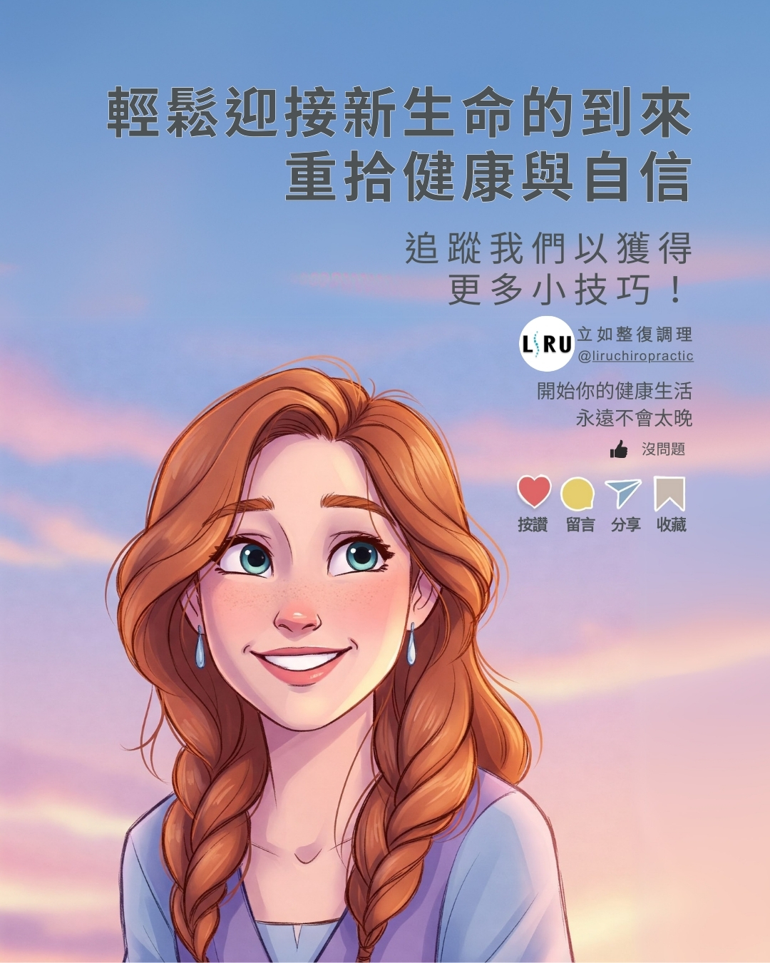 孕期骨盆歪斜,產後腰痠,媽媽臀,孕期保養,順產,孕婦腰痛,骨盆調整,孕婦按摩,孕期體態,骨盆穩定