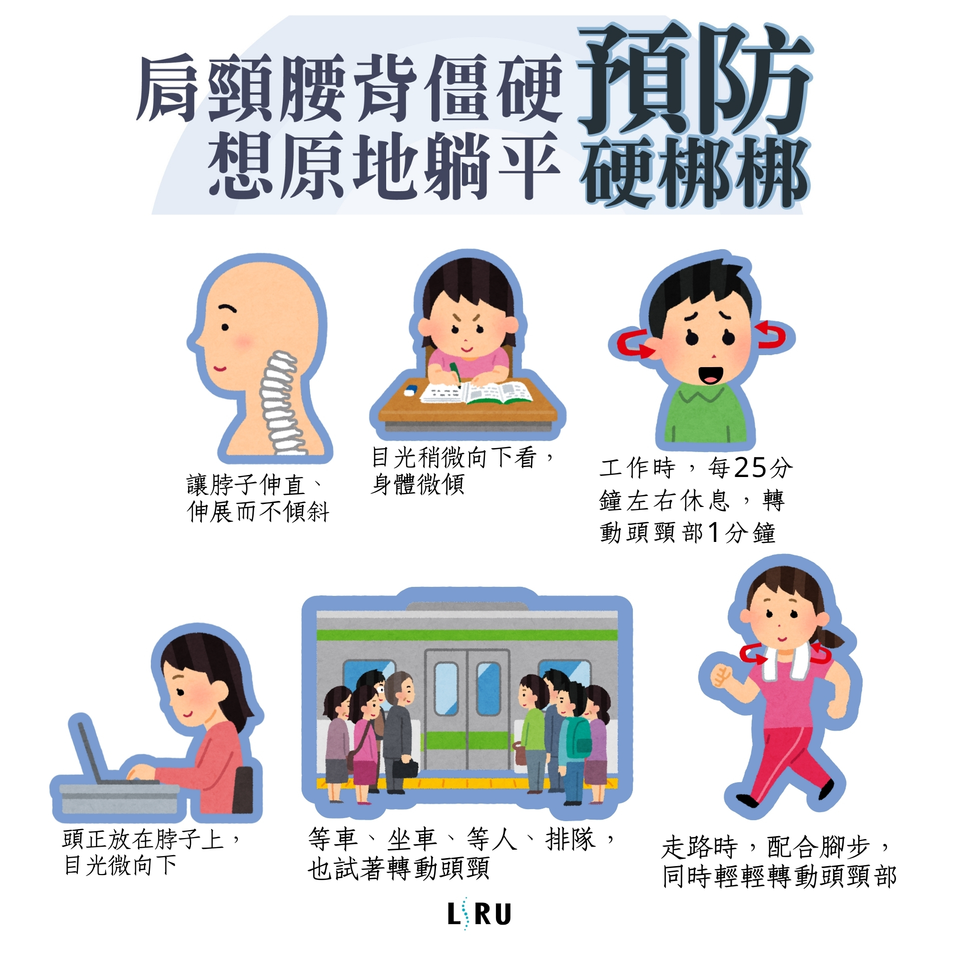 台北中山區徒手整復,上班族肩頸痠痛,腰背舒緩,身體保健,產後舒壓,肌肉緊繃,放鬆調理,專業整復,身體僵硬,日常保養