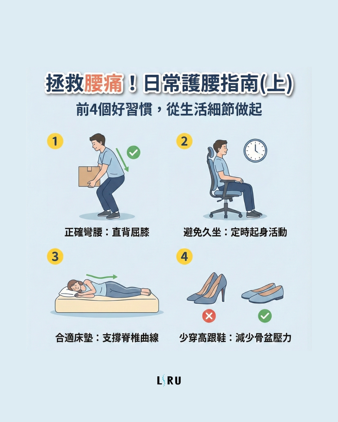 台北中山區徒手整復調理,身體輕盈感,產後放鬆,上班族腰痠背痛,姿勢調整