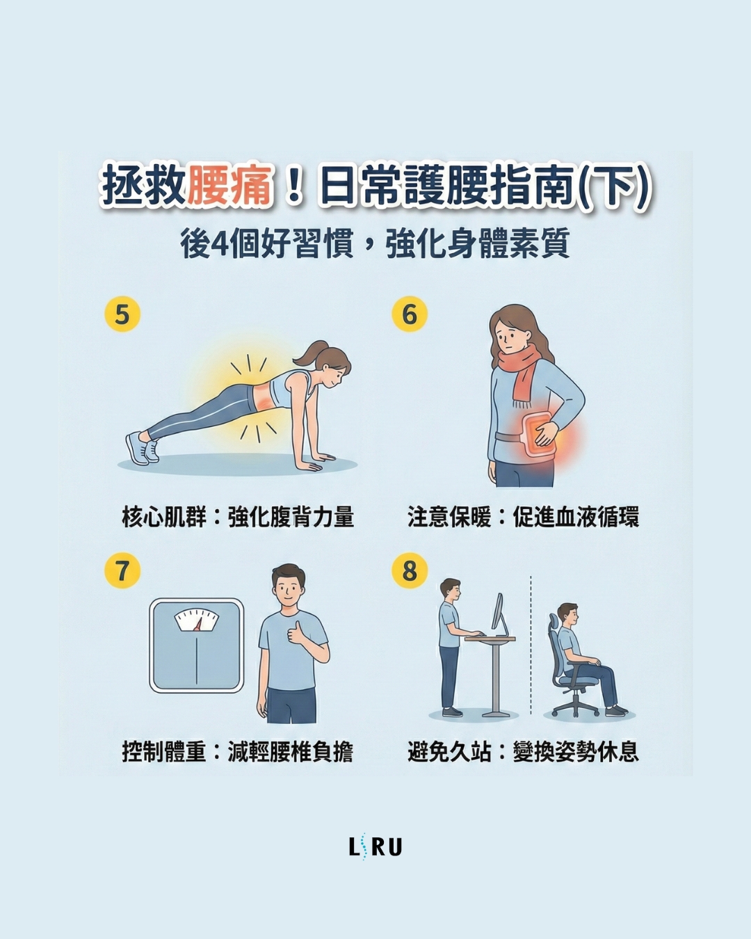 台北中山區徒手整復調理,身體輕盈感,產後放鬆,上班族腰痠背痛,姿勢調整