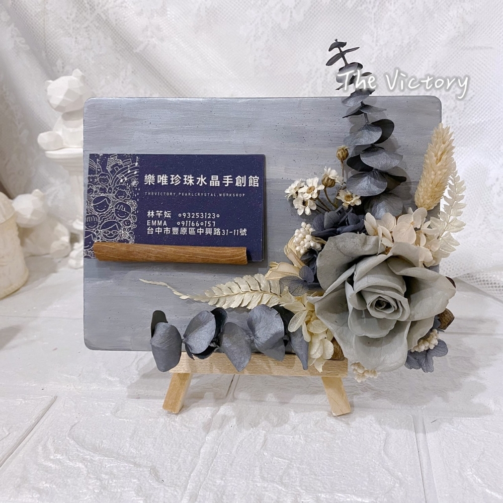 永生花禮-永生花擴香