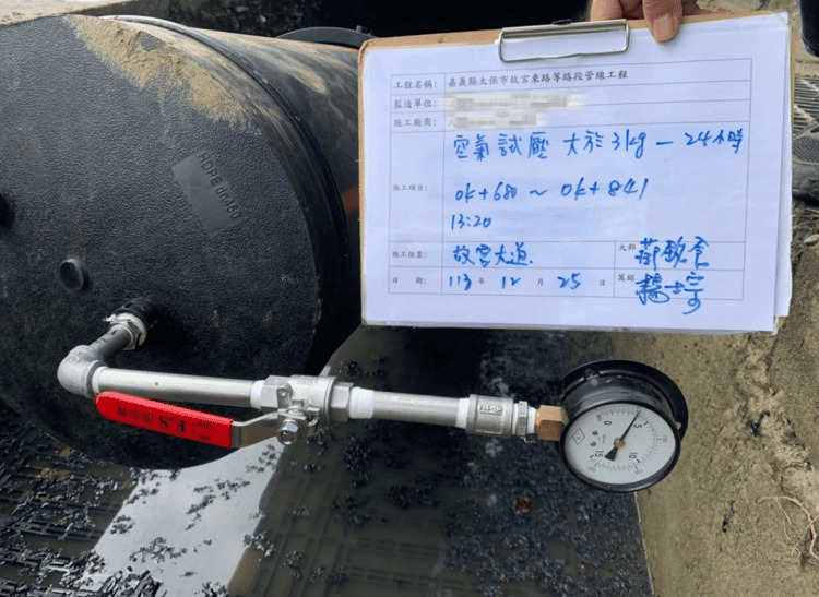 嘉義縣太保市故宮東路等路段管線工程-太子大道