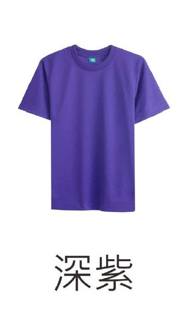 台灣製吸濕排汗T恤