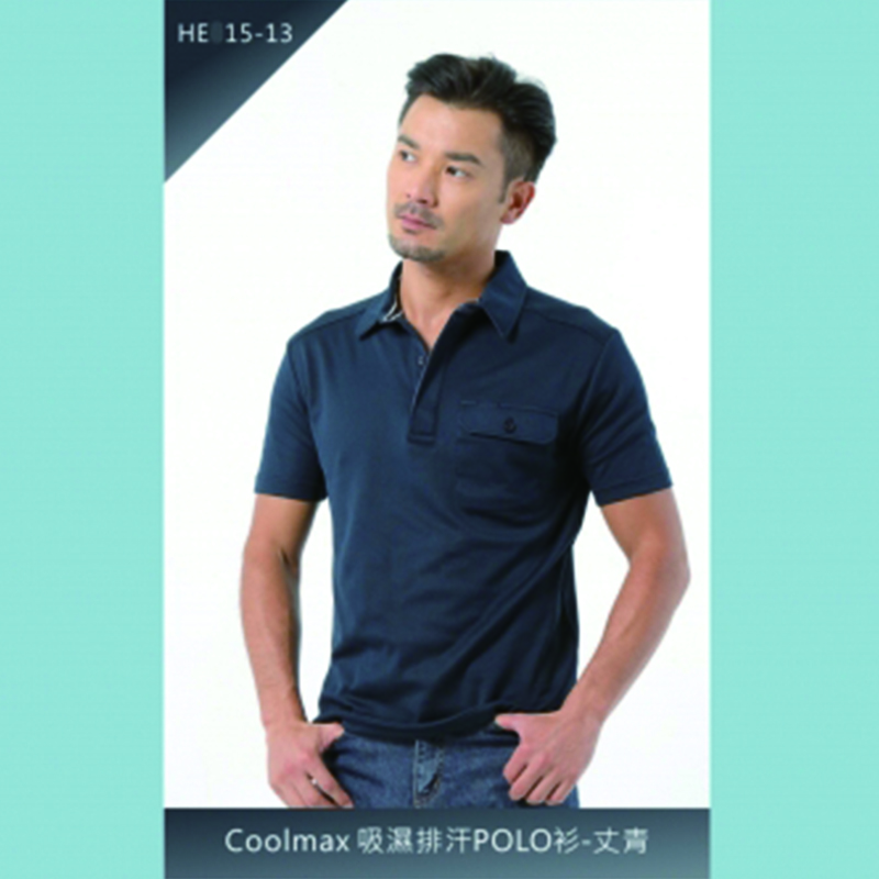 【He15】COOLMAX吸濕排汗polo衫(台灣製)