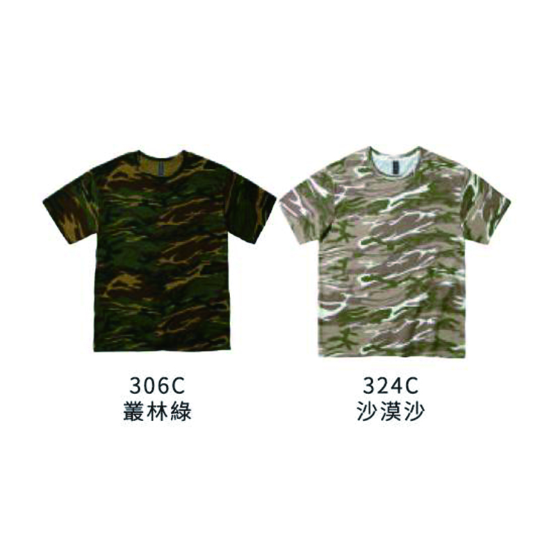 【美國棉】美軍迷彩中性T恤939系列