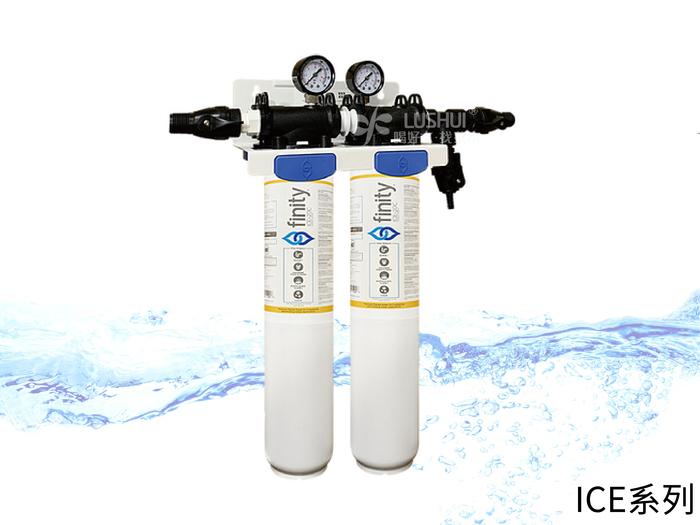 〈諾得〉MOD-ICE系列 商用製冰機過濾設備 MOD1-ICE12C