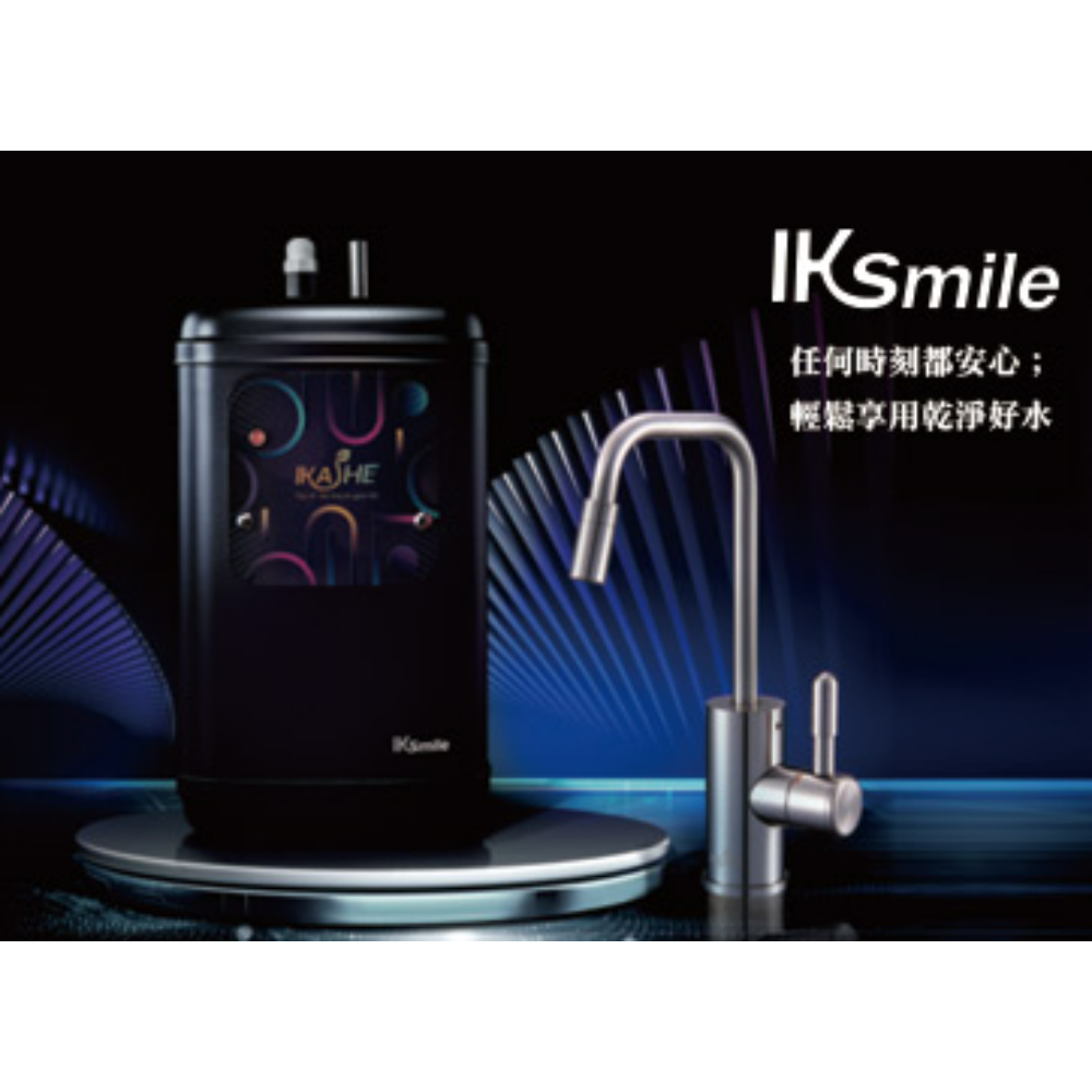 〈宮黛〉IK-Smi