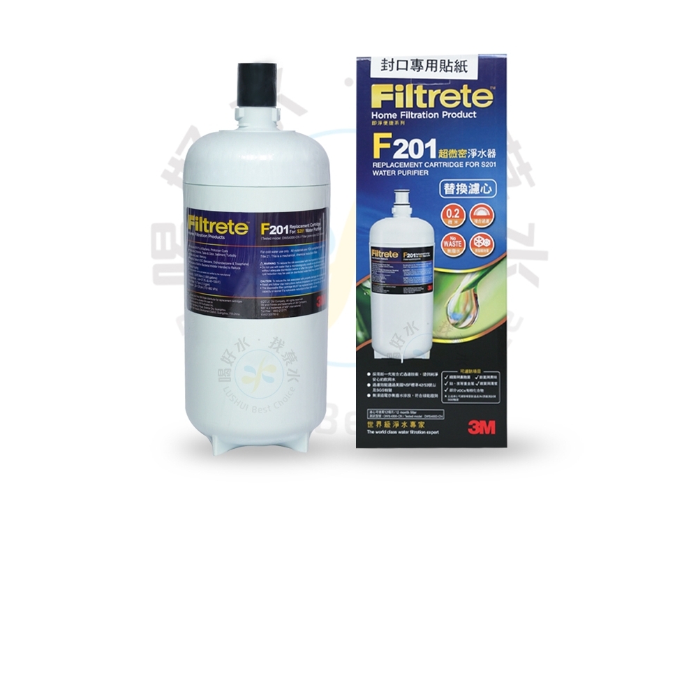 〈3M〉3US-F2