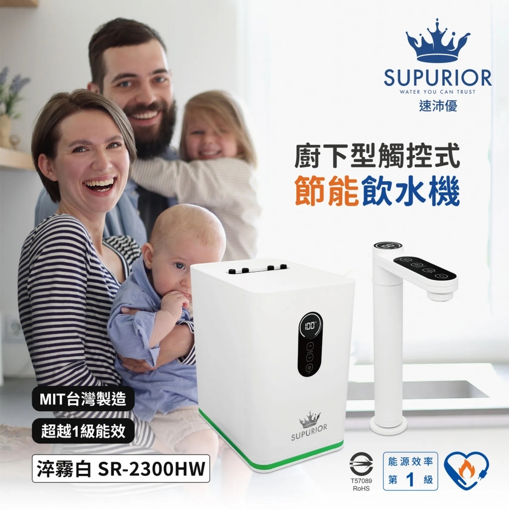 〈速沛優〉SUPUR