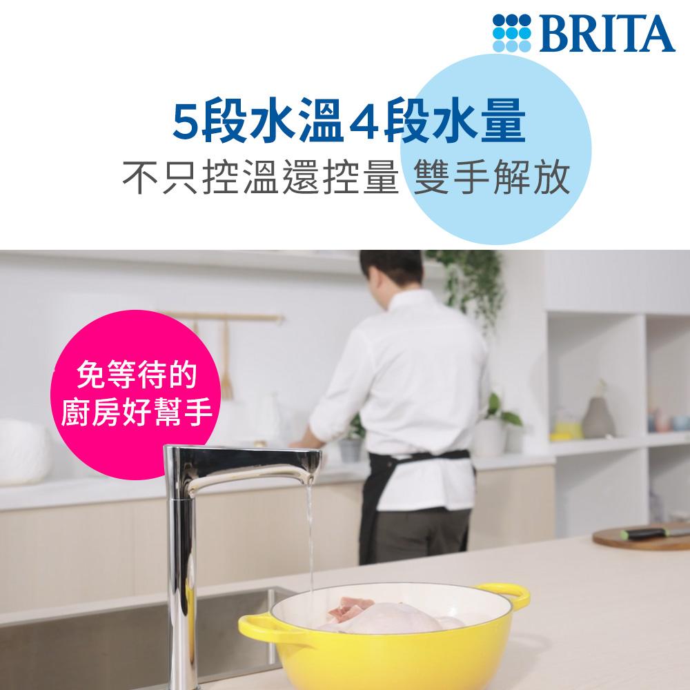〈Brita〉mypure GR 600 RO 櫥下瞬熱