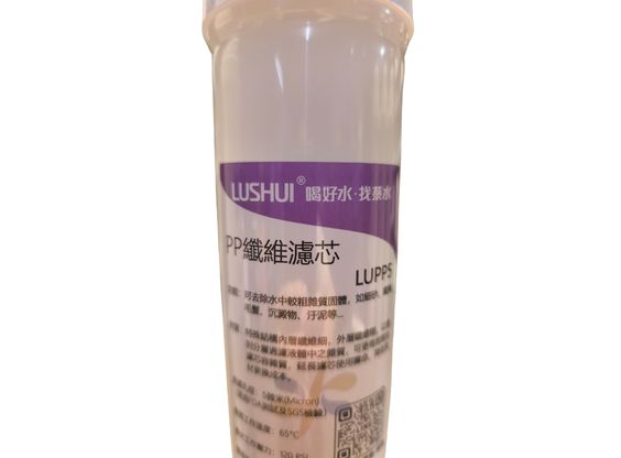 【LU】LUPP5 菉水原創PP纖維濾心+【3M】3US-F201-5 濾心 4+1組合