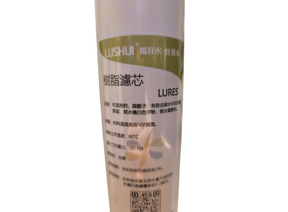 【LU】四道精緻過濾淨水器替換濾心2+2+2+1組合