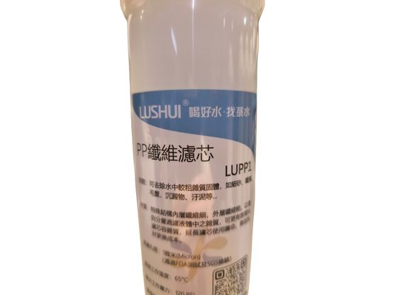 【LU】四道精緻過濾淨水器替換濾心1+1+1+1組合