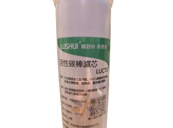 【LU】四道精緻過濾淨水器替換濾心1+1+1+1組合
