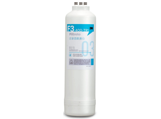 【3M】TR1 F3 RO膜濾心