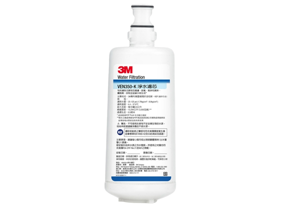 【3M】VEN350-K 抑垢生飲淨水系統替換濾心