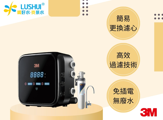 【3M】G1000 