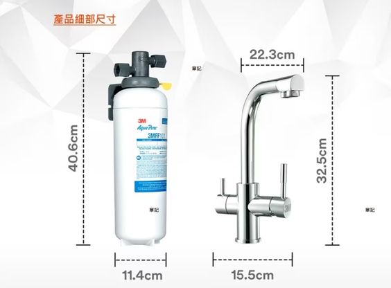 【3M】FF1002 多功能長效型淨水系統(含鵝頸)